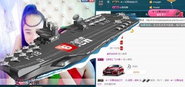 我在69875直播主播照片