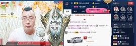GM-A彪是个主持人主播照片