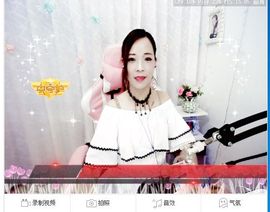 仙遇🎶梦之艺主播照片