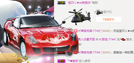 ✨我白.77411✨主播照片