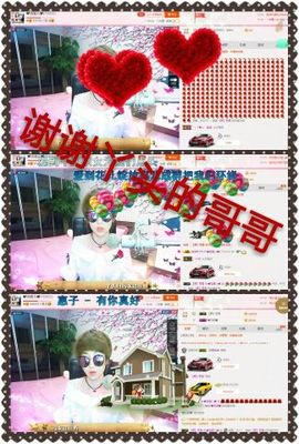 丫头👉小醋儿妹主播照片