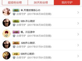 不知道呀……主播照片