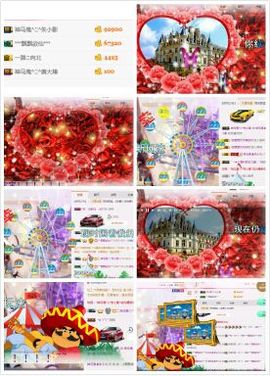 神马鬼♞朱小北主播照片