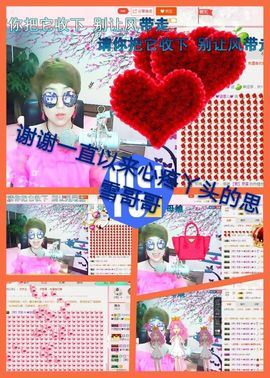 丫头👉小醋儿妹主播照片