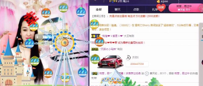 小嘴唱歌主播照片