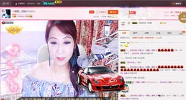 唯爱💖海葵主播照片