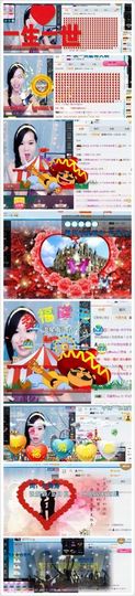 纯情要吃钙~钙片主播照片