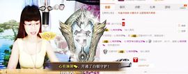 琳梦有你眠也深💕主播照片