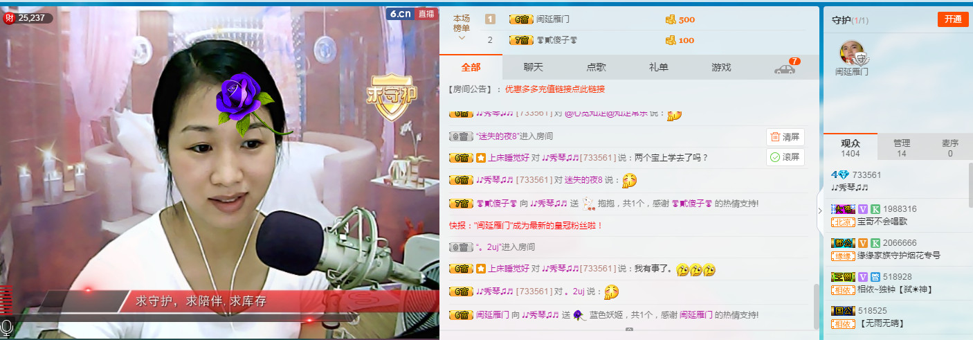 🎶琴儿🎶涅槃重生的图片