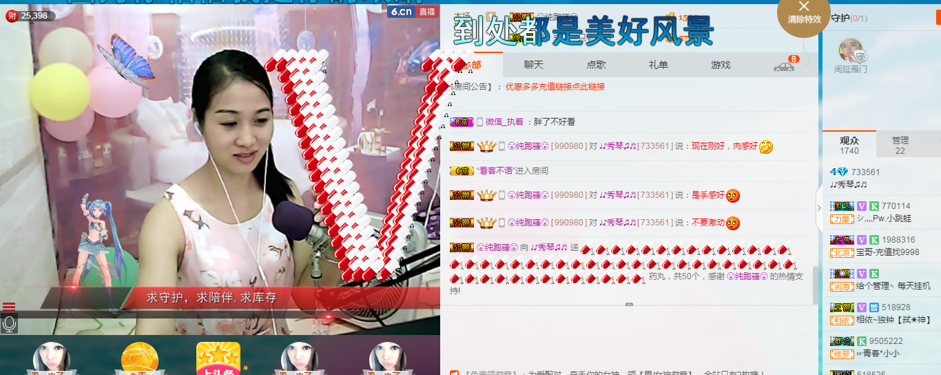 🎶琴儿🎶涅槃重生的图片
