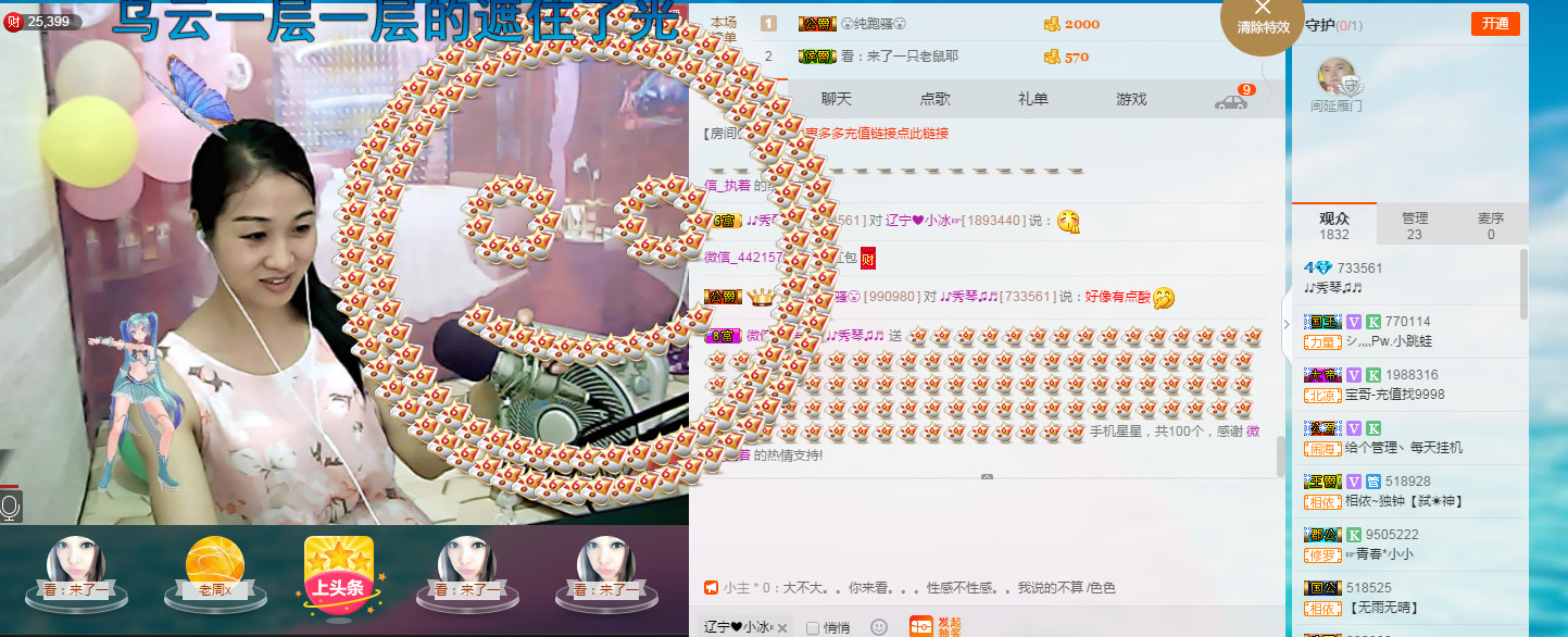 🎶琴儿🎶涅槃重生的图片
