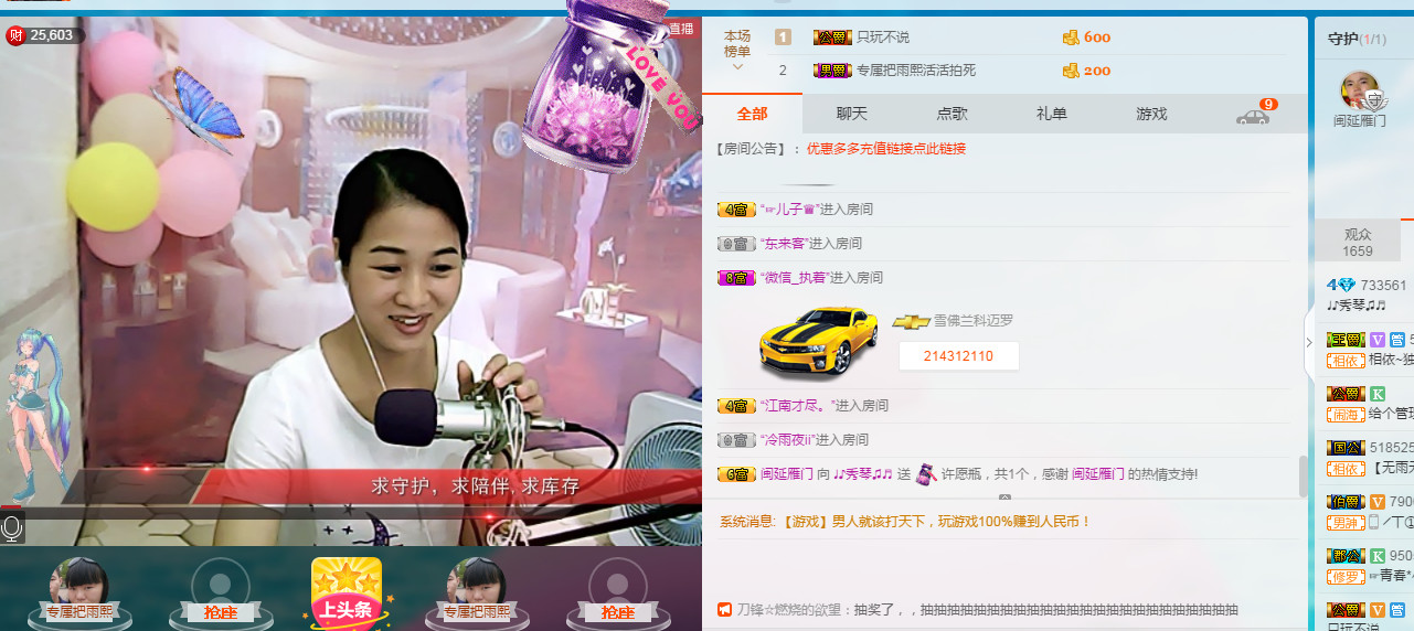 🎶琴儿🎶涅槃重生的图片