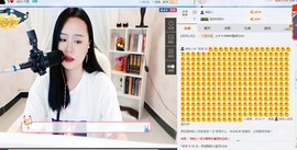 一生荆棘主播照片