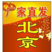 程利生