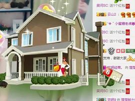 ♥楚楚♥主播照片