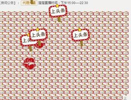 ♥楚楚♥主播照片