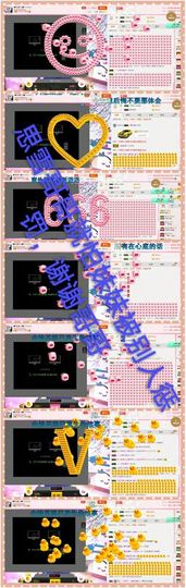 丫头👉小醋儿妹主播照片