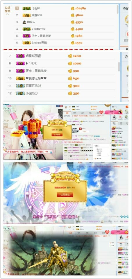喵喵休息的主播照片