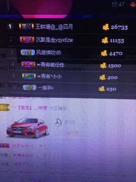 董姨？主播照片
