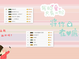 C_@欢喜*牡丹主播照片