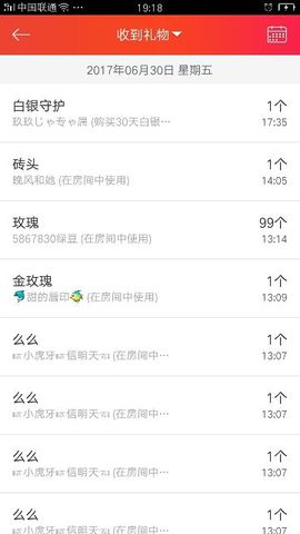 小灿烂从心开始。主播照片