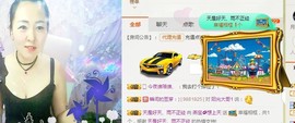 🌺爱我吗，咋们走主播照片