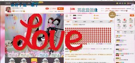 昵称被和谐5033主播照片