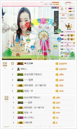 梦媛回归主播照片