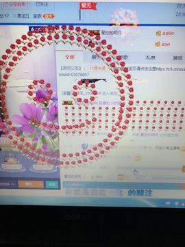 丹从心开始求老板主播照片