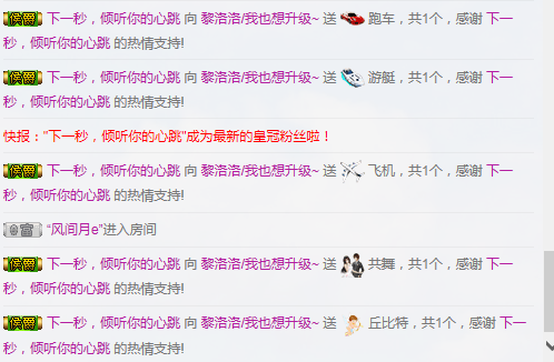 LL~退网主播照片