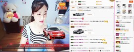 C_@欢喜*牡丹主播照片