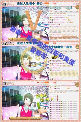 丫头👉小醋儿妹主播照片