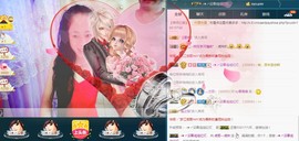 我在69875直播主播照片