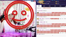 🍓❤欣儿主播照片