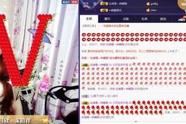 🍓❤欣儿主播照片