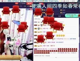 🍓❤欣儿主播照片