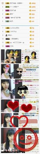 姚姚今天真好看主播照片