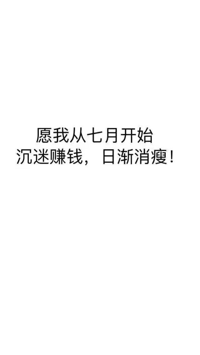 桔子@主播照片