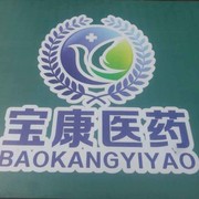 宝康医药v