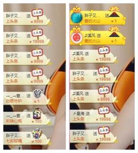 7978萌小夏♥休主播照片