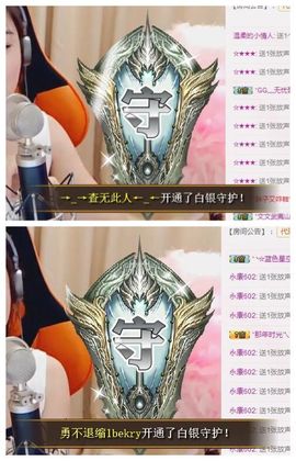 7978萌小夏♥休主播照片