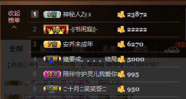 喜欢黎明前的安静的主播照片