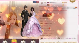 小哈妹“”“”“”主播照片
