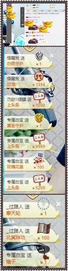 大脸.贺杨总圣王主宰主播照片