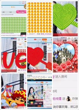 纯情要吃钙~钙片主播照片