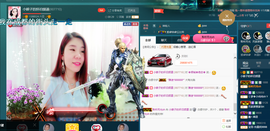 小娘子手机直播主播照片