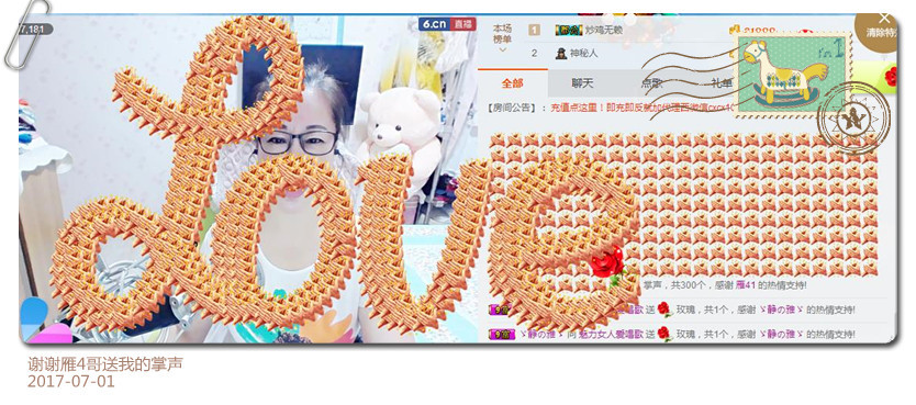 魅力女人唱民歌的图片