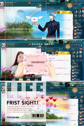 小娘子手机直播主播照片