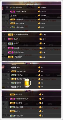 凡音🧡歌手加油主播照片