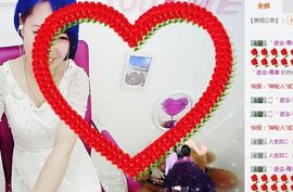 爱我会上瘾❤主播照片